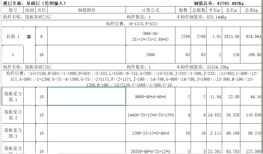 千赢官网首页登录入口导出