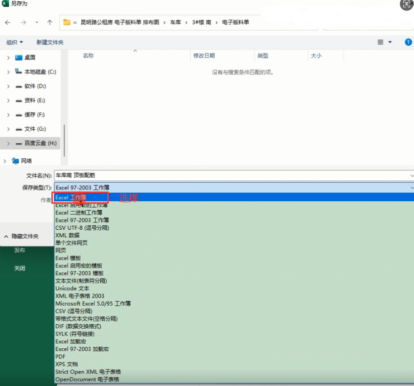 千赢官网首页登录入口服务新干线