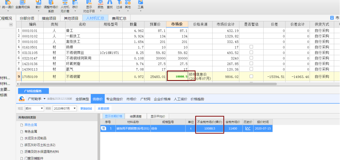 千赢官网首页登录入口服务新干线