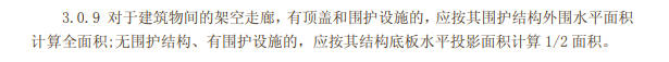 走廊