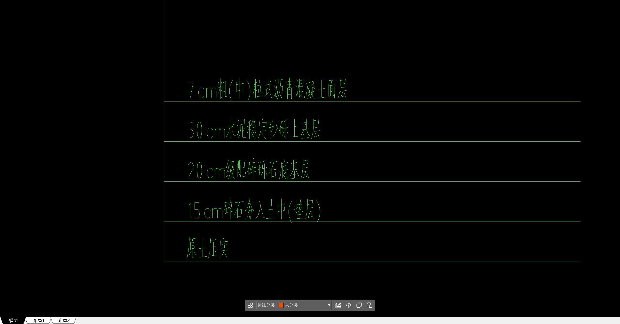 替换