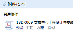 求图