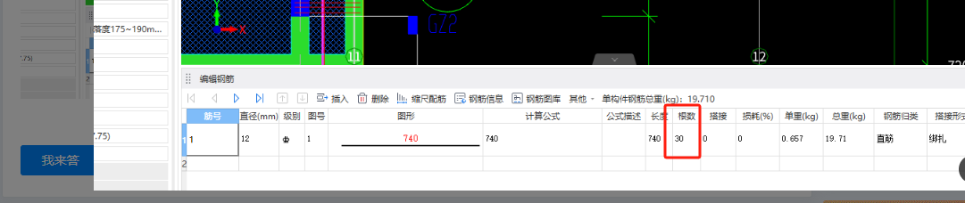 底部
