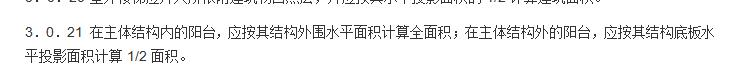 建筑行业快速问答平台-答疑解惑
