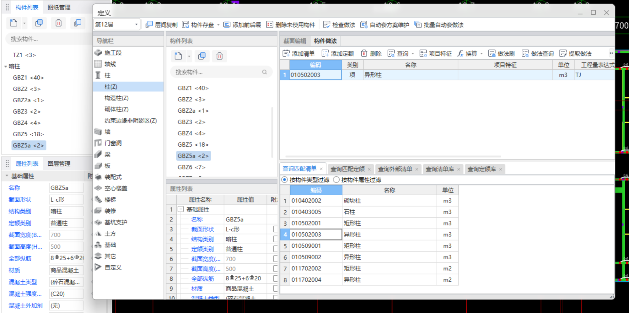 套做法