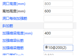 暗梁