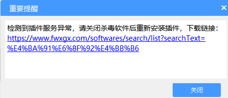 云计价