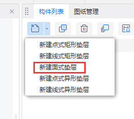 桩承台