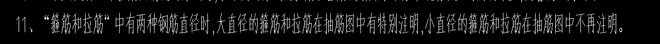 箍
