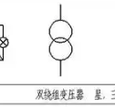 这个符号
