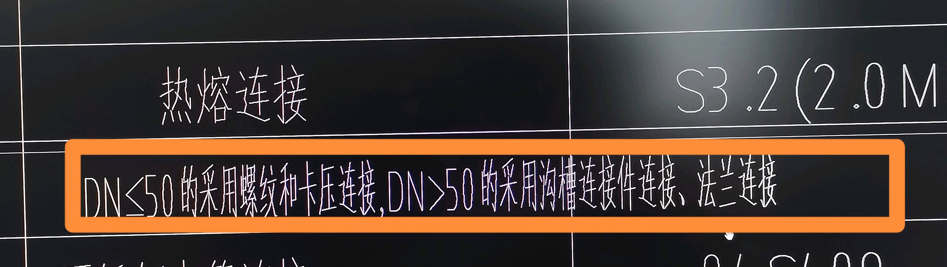 定额