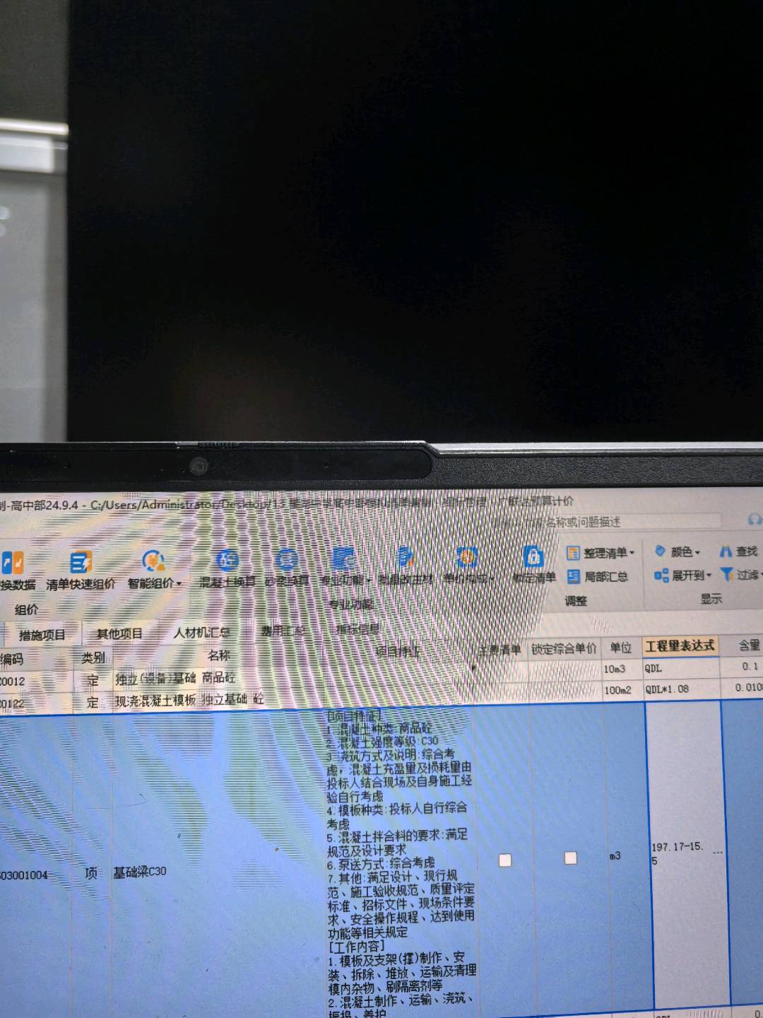系数