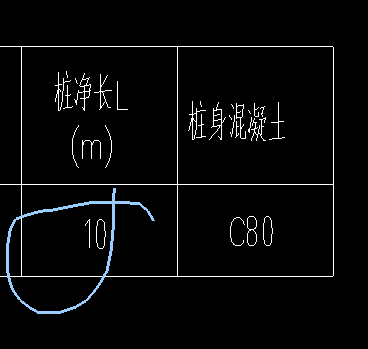 桩