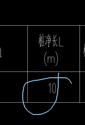 送桩