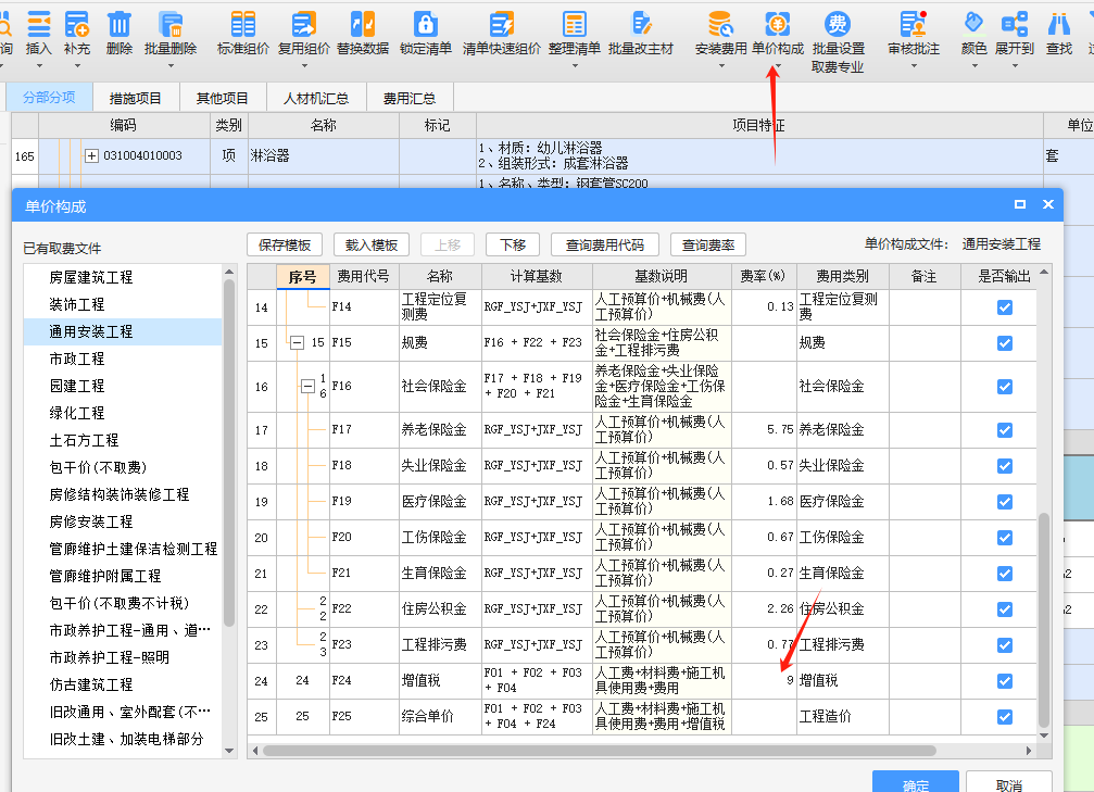 答疑解惑