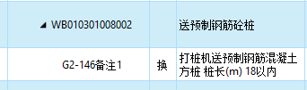 砼