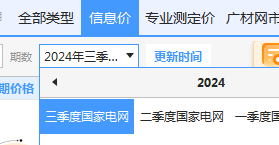 北京地区