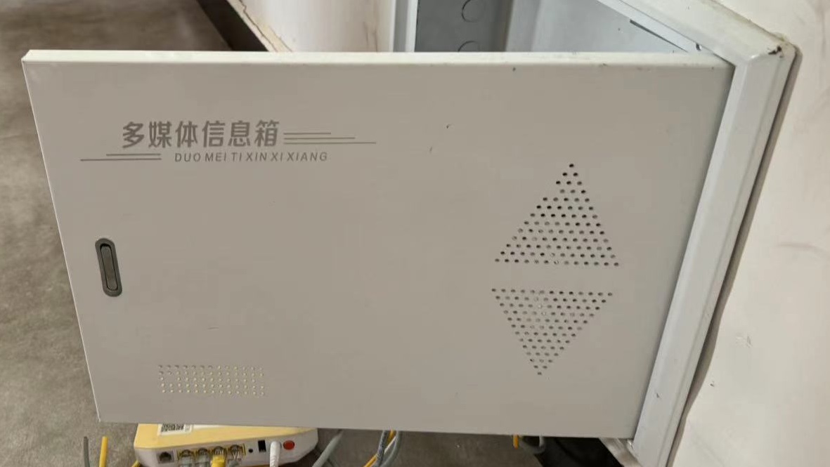 定额