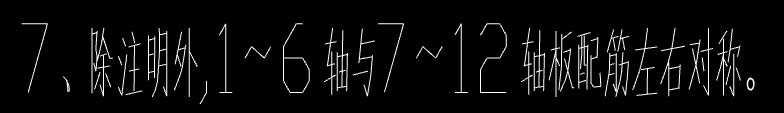 和钢