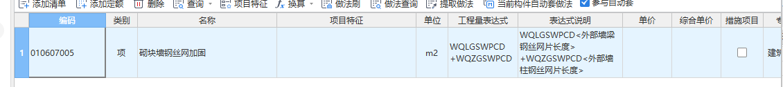 钢丝