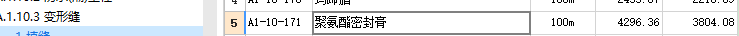 广联达服务新干线