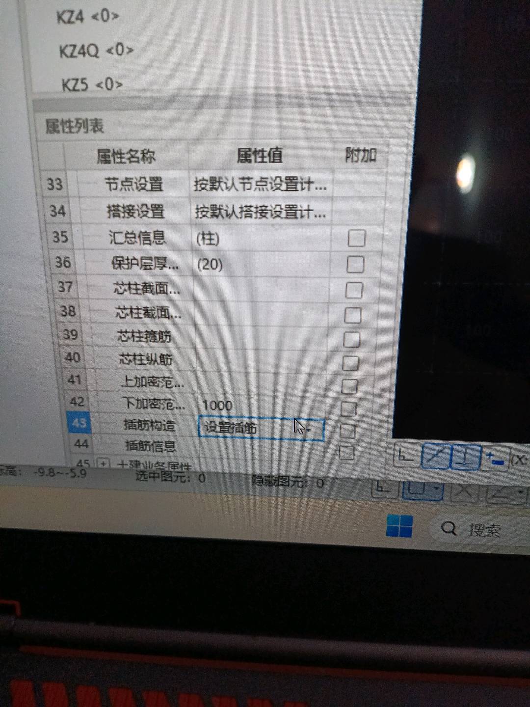 加密區(qū)