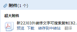 答疑解惑