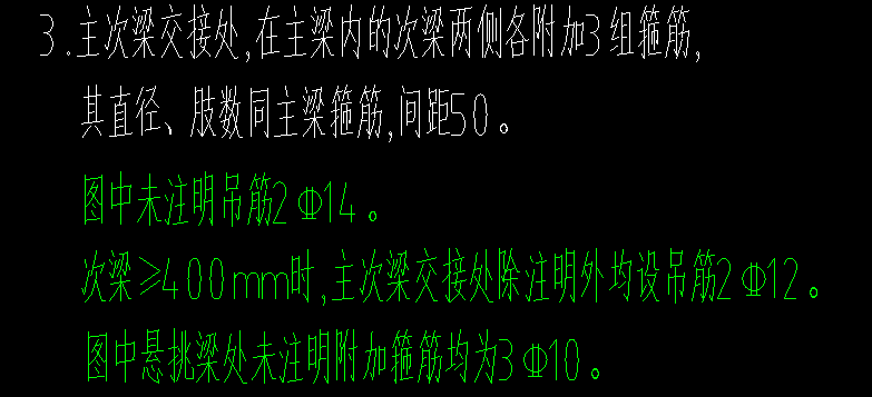 吊筋