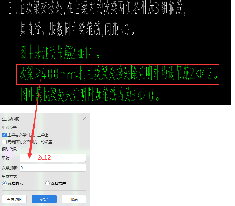 广联达服务新干线