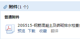 求图