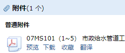 答疑解惑