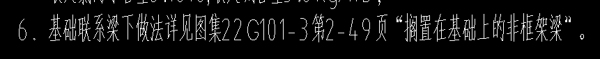 独基