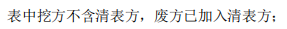 系数换算