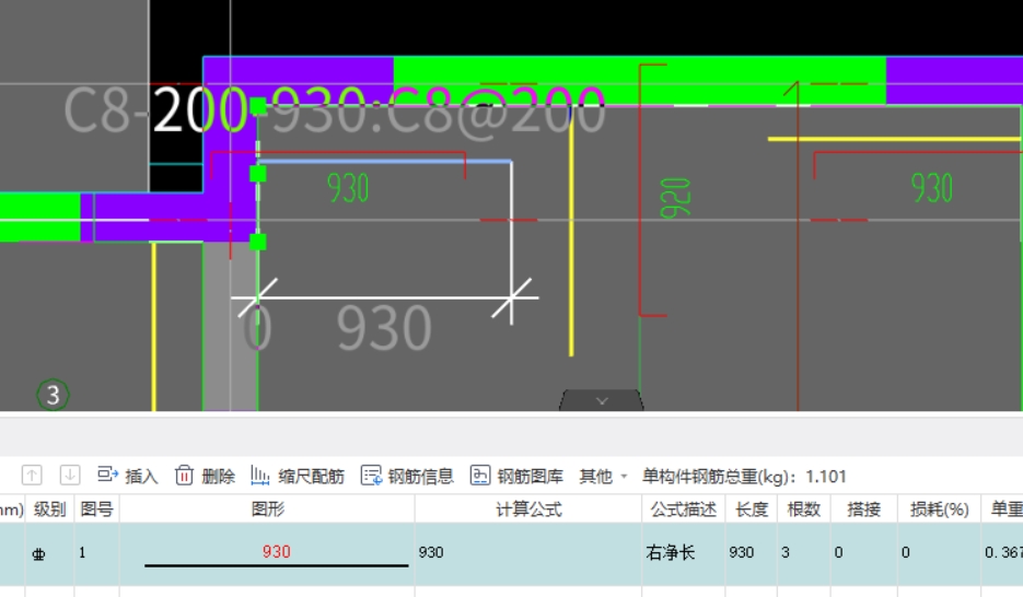 板负筋