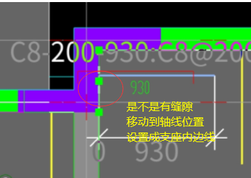 负筋