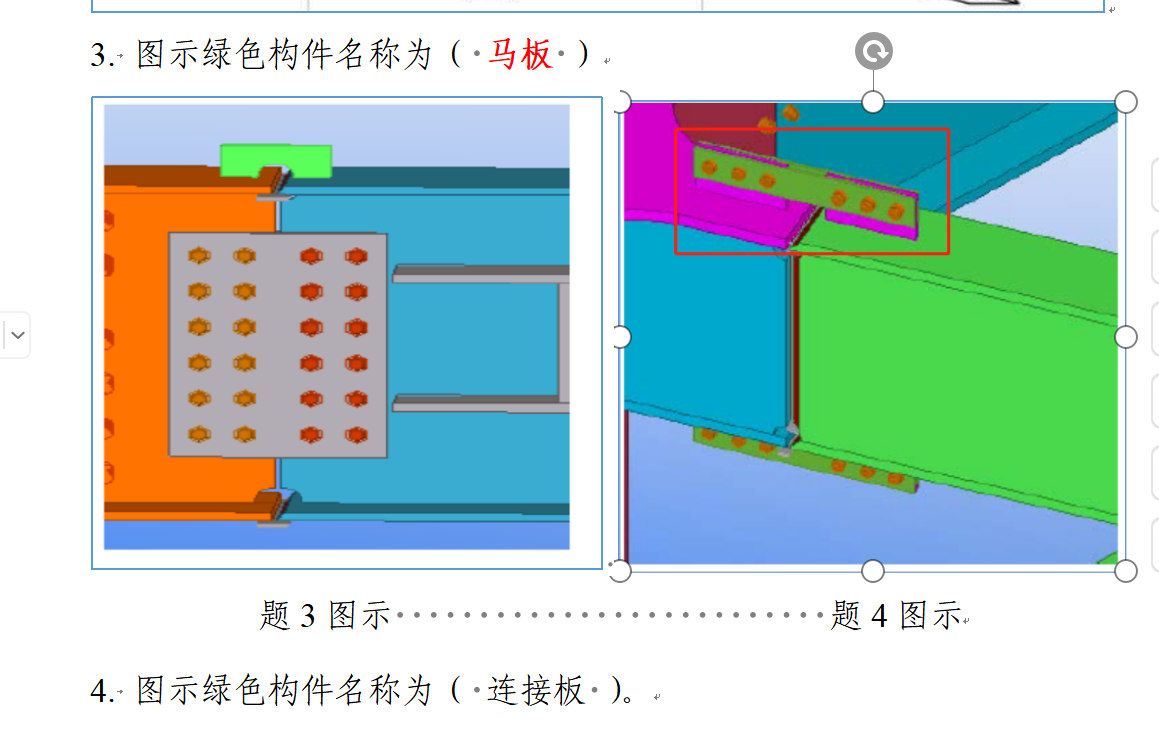 答疑解惑