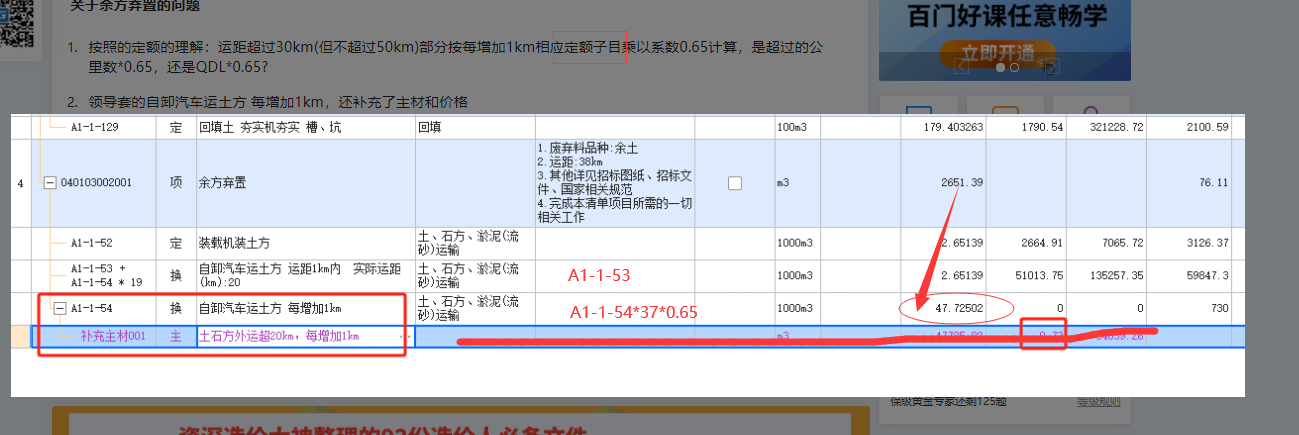 答疑解惑