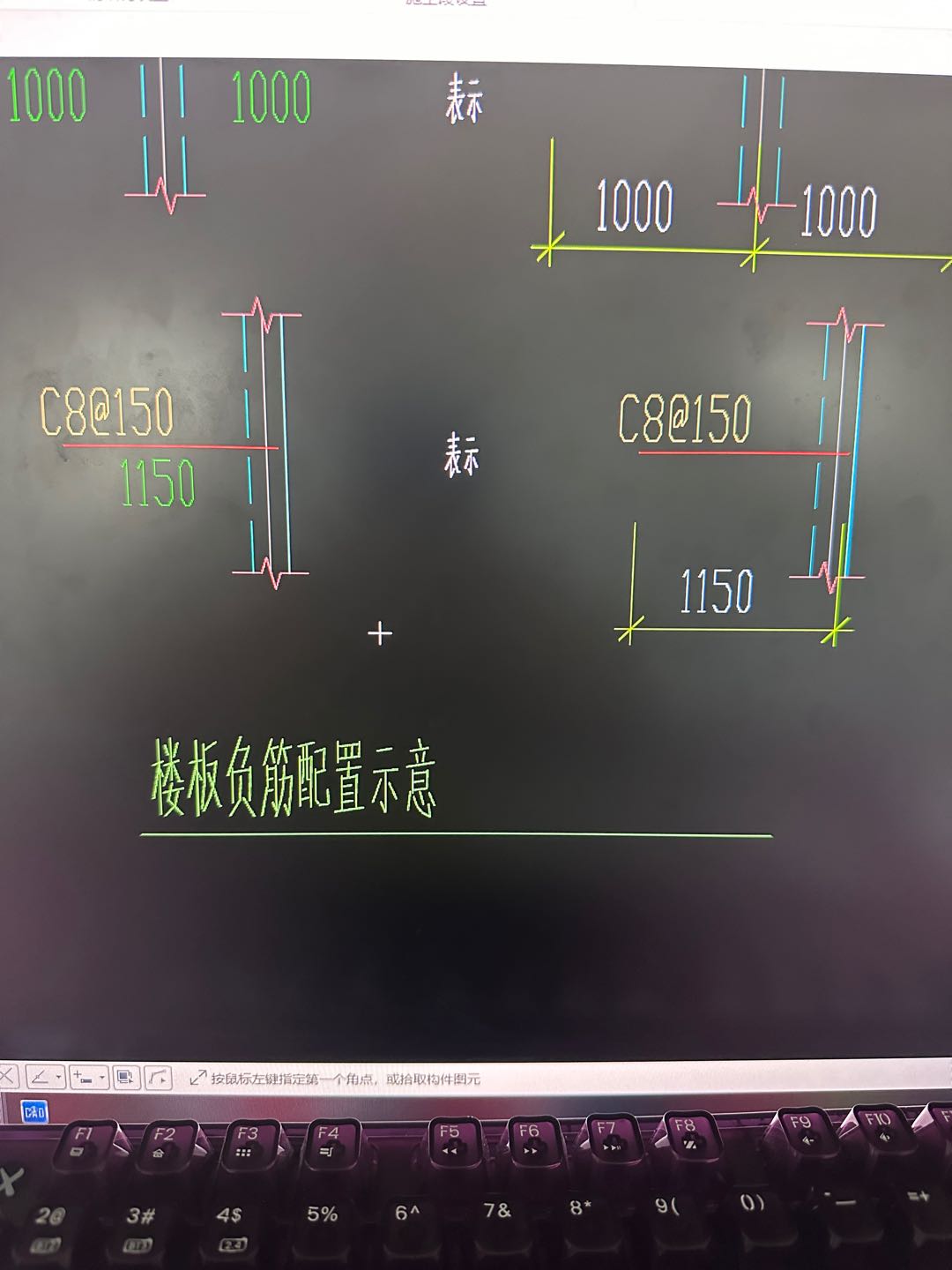 筋位