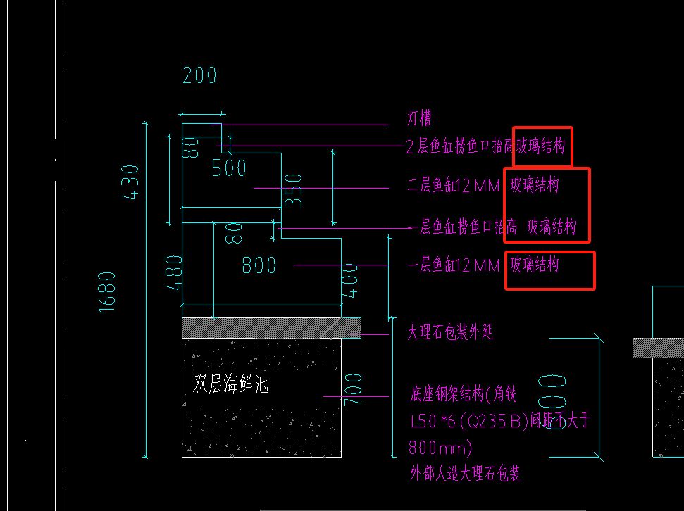 玻璃结构