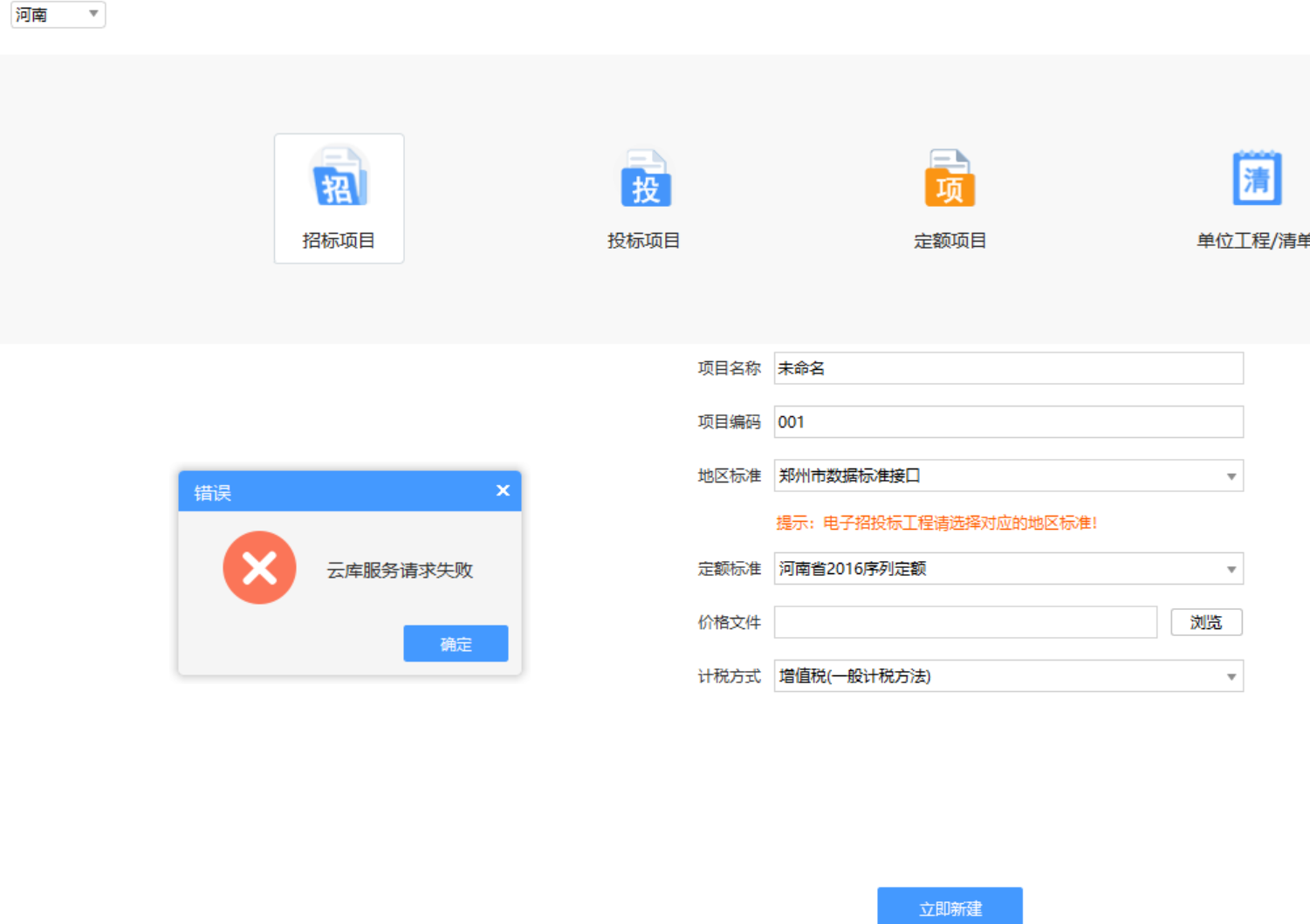 卸载