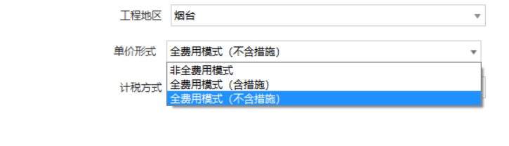 清单形式