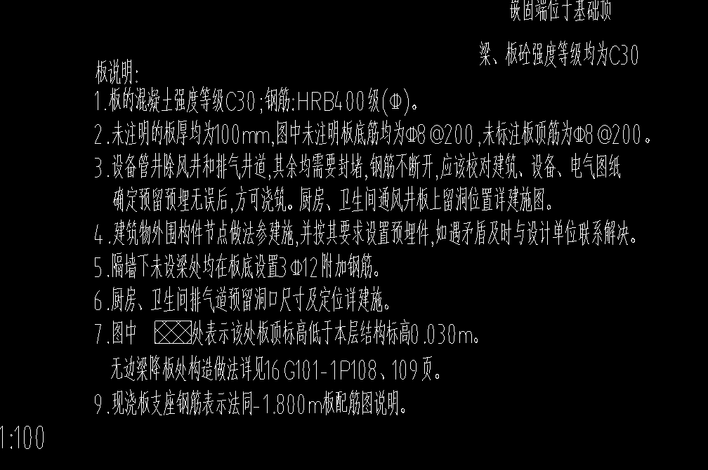 整层