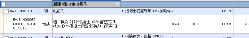 墙合