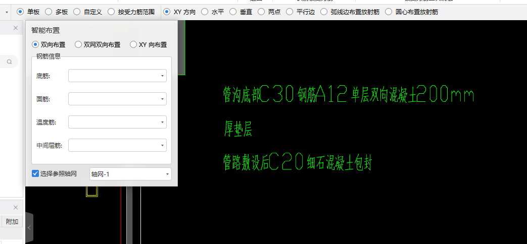 怎么布置