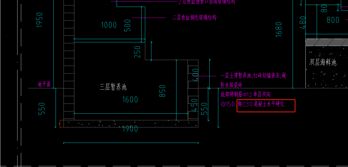 30混凝土