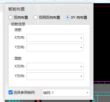 钢筋怎么