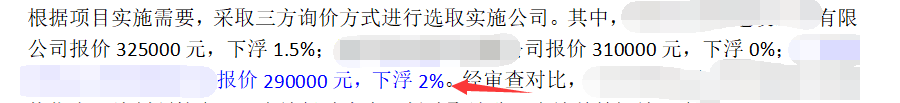 下浮