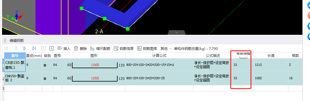 扣减