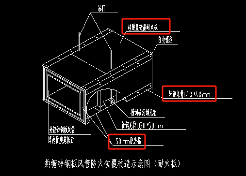 龙骨