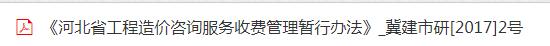 千赢官网首页登录入口服务新干线